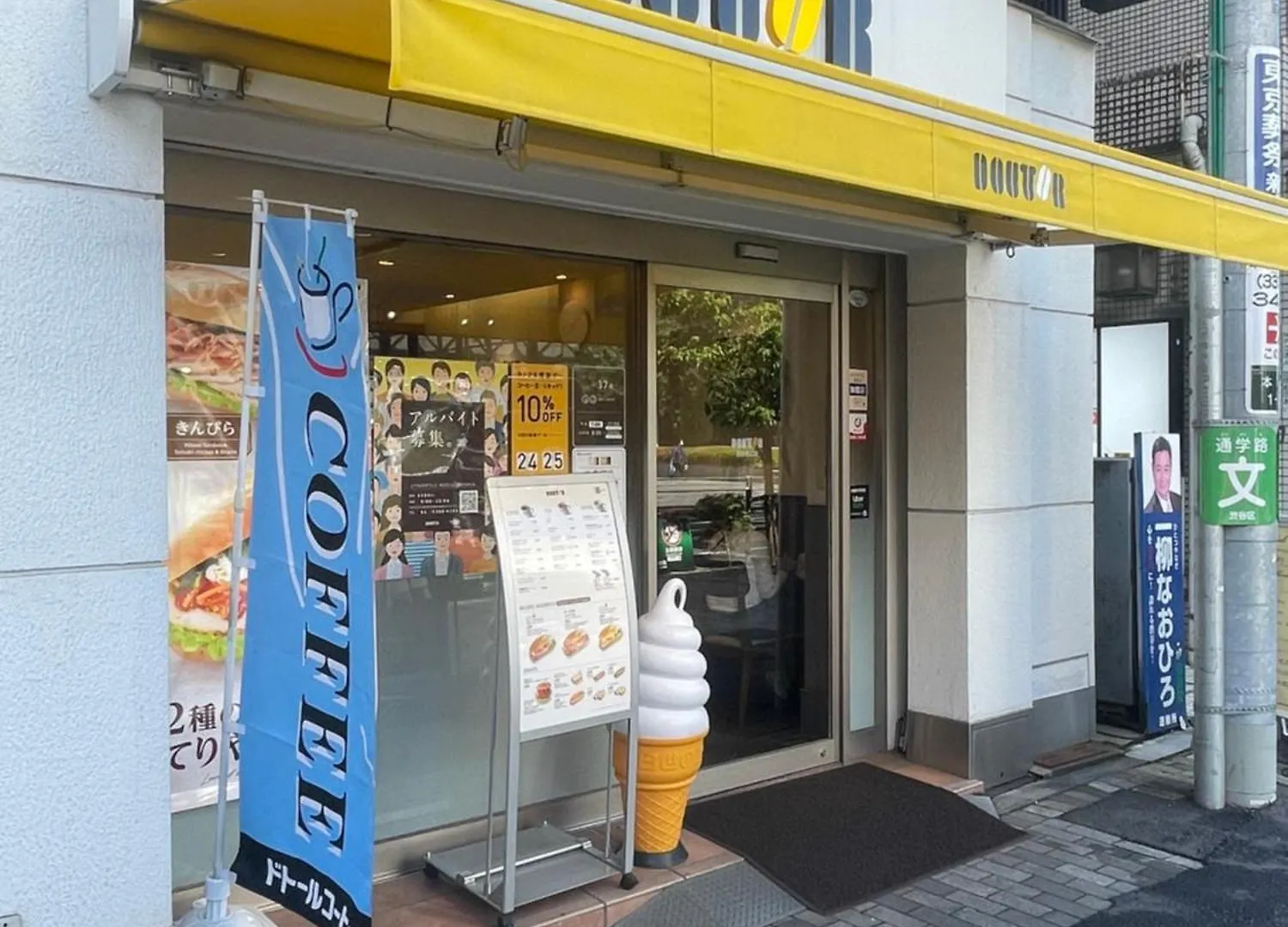 サンハイツ初台 201 Apartment Tokyo