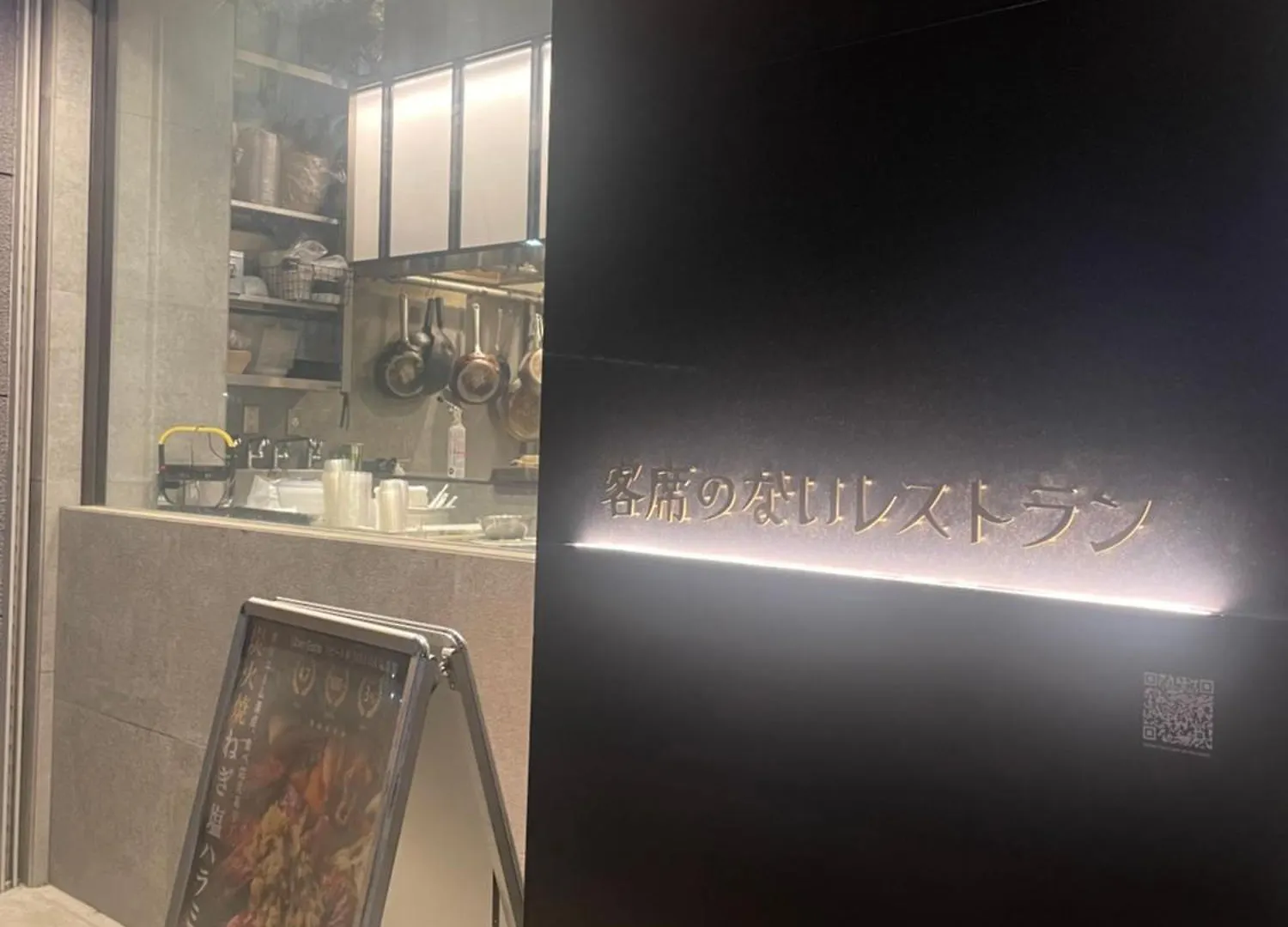 サンハイツ初台 201 Apartment Tokyo Japan