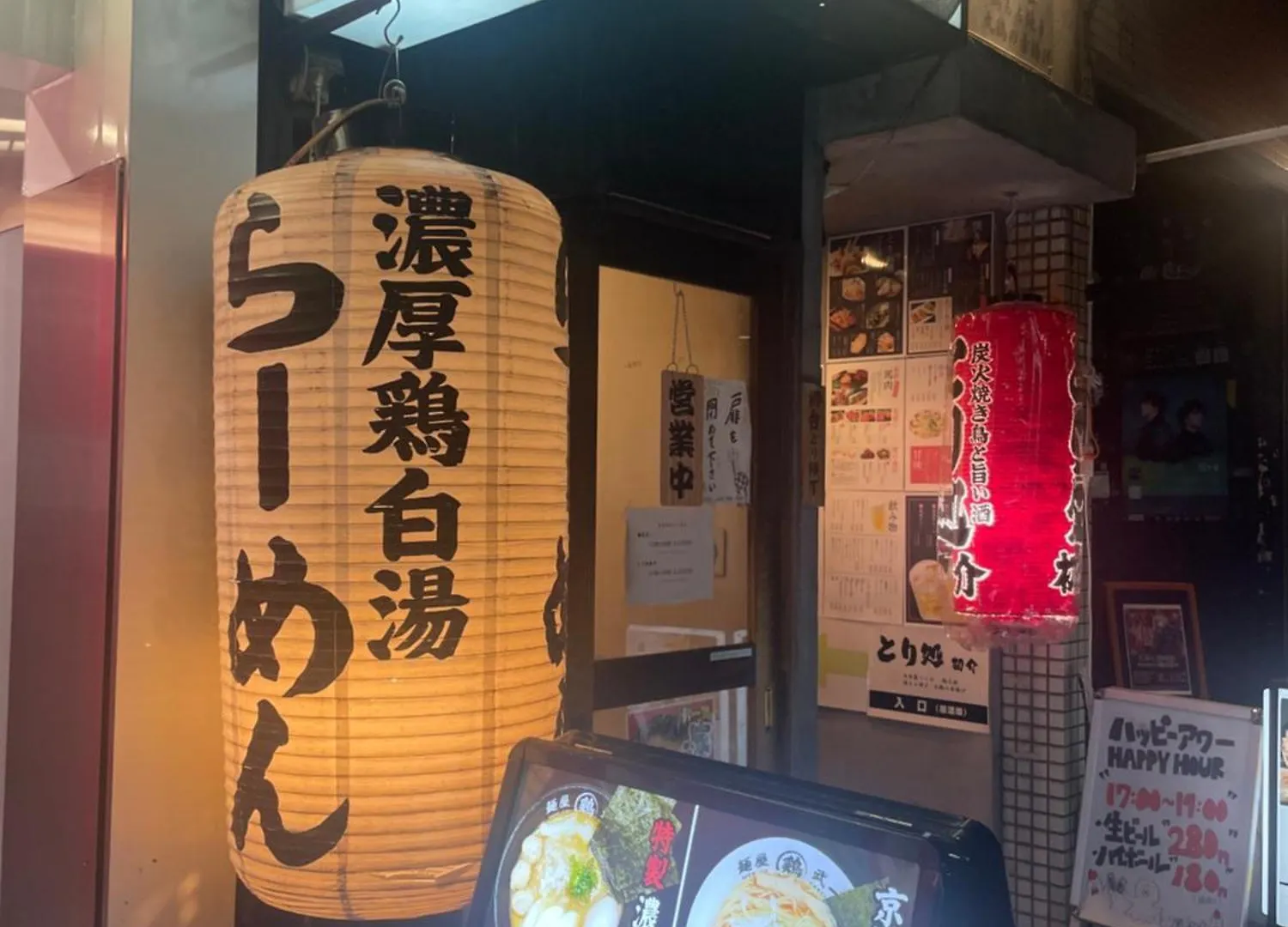 サンハイツ初台 201 Apartment Tokyo 0*,  Japan