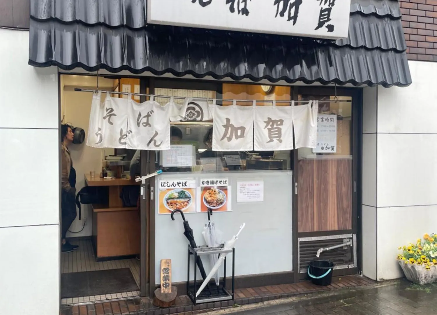 サンハイツ初台 201 Apartment Tokyo