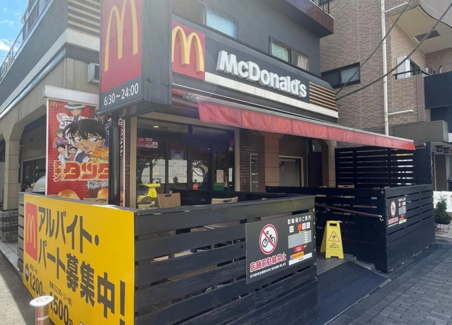 サンハイツ初台 201 Apartment Tokyo 0*,